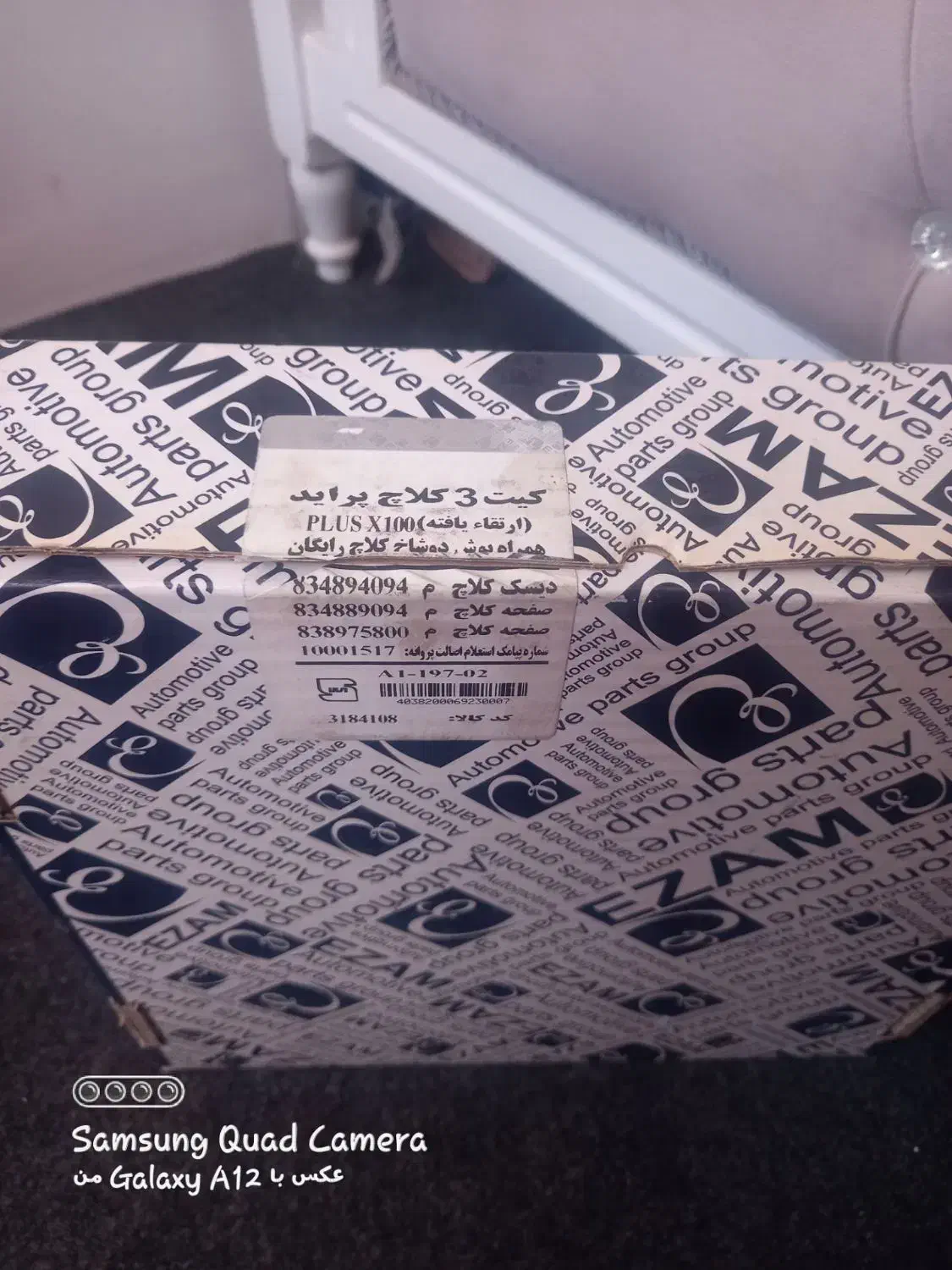 دیسک صفحه پراید|قطعات یدکی و لوازم جانبی|ورامین, ورامین|دیوار