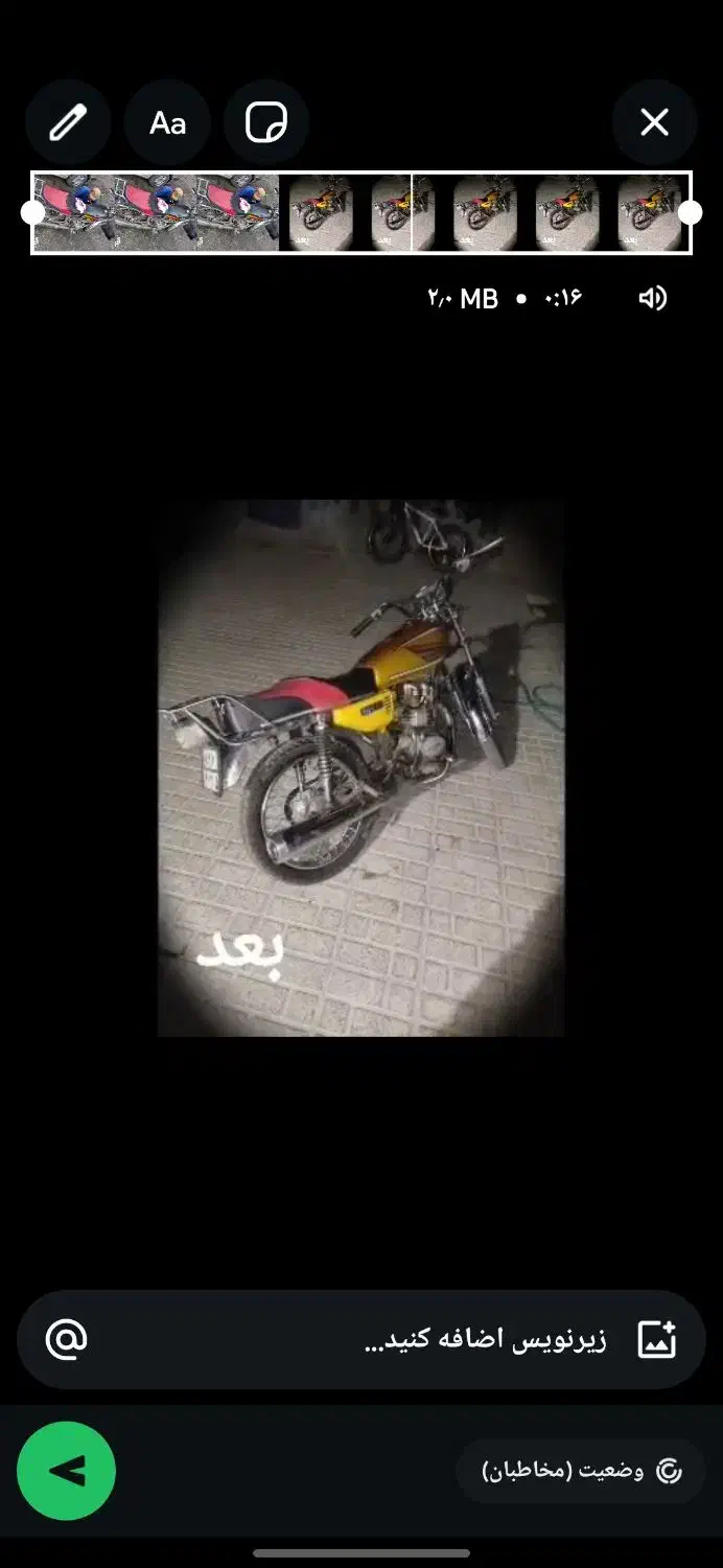 متور ۱۲۵|موتورسیکلت|یاسوج, |دیوار