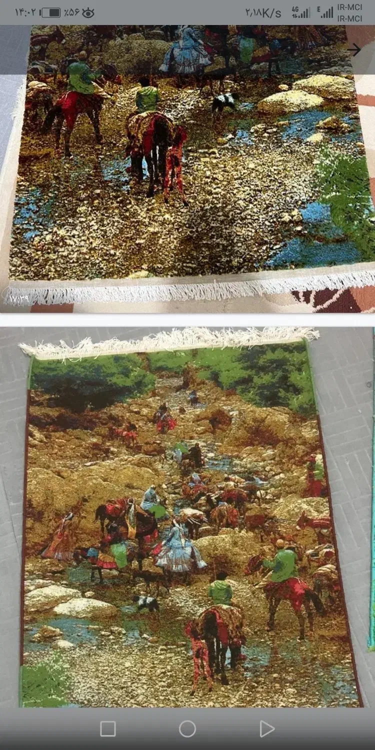 فرش کوچ عشایر|فرش|زنجان, |دیوار