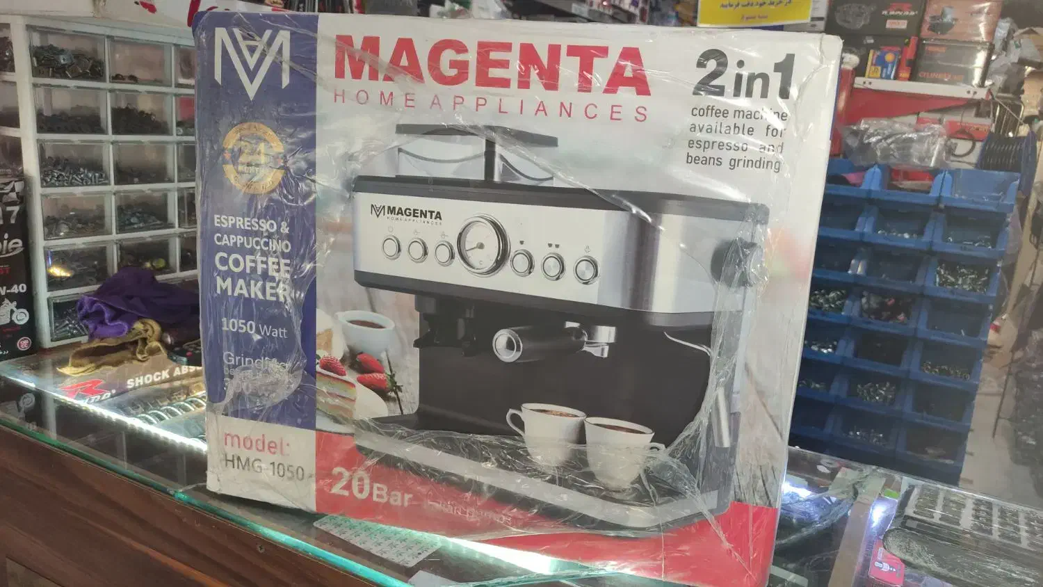 قهوه ساز مگنتا آسیاب سر خود|سماور، چای‌ساز، قهوه‌ساز|قم, رضویه|دیوار