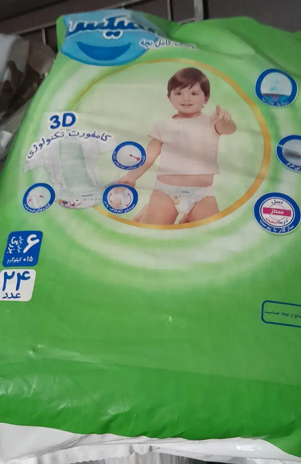 مولفیکس سایز۶|اسباب و اثاث بچه|محمدیه-قزوین, |دیوار