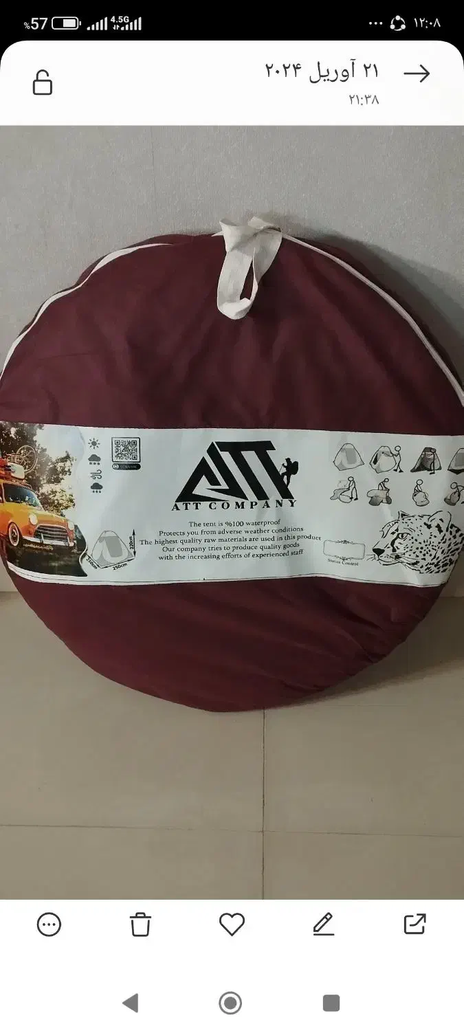 چادر مسافرتی 8نفره تک وعمده|کوهنوردی و کمپینگ|بروجرد, |دیوار