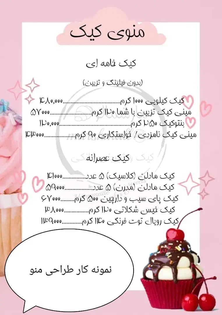 طراحی برندینگ و گرافیک تبلیغاتی حرفه‌ای|خدمات رایانه‌ای و موبایل|اهواز, پادادشهر|دیوار