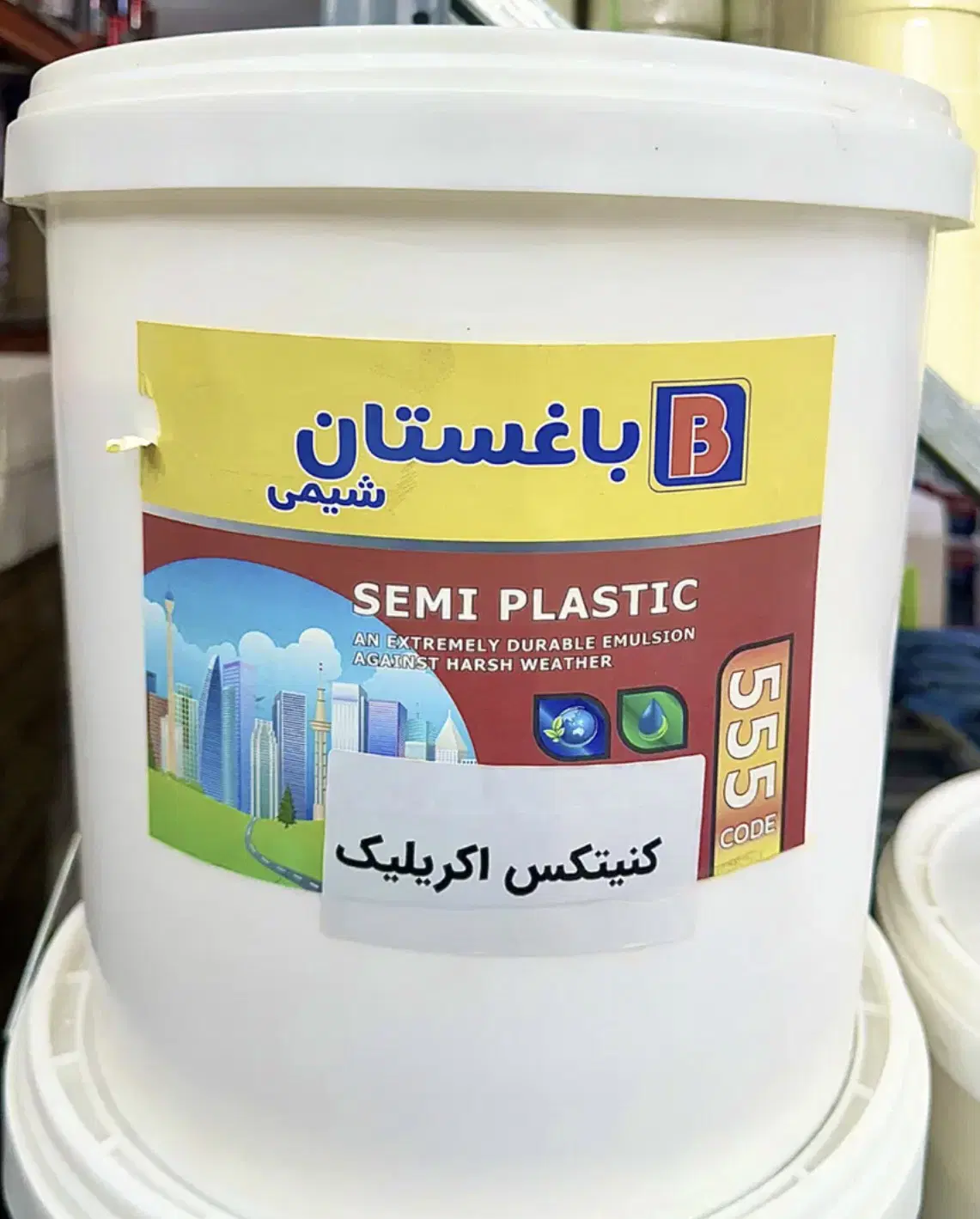 رنگ کنیتکس فروش پوشش بافتدار و کنیتکس نما|عمدهفروشی|تهران, ترمینال غرب|دیوار