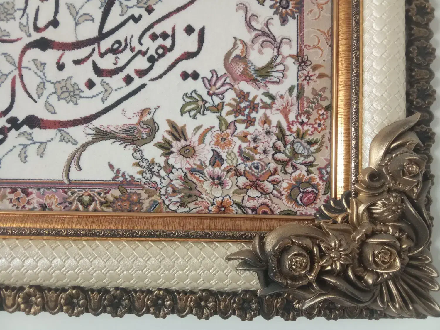 تابلو فرش وان یکاد|تابلو فرش|قم, زنبیل آباد|دیوار