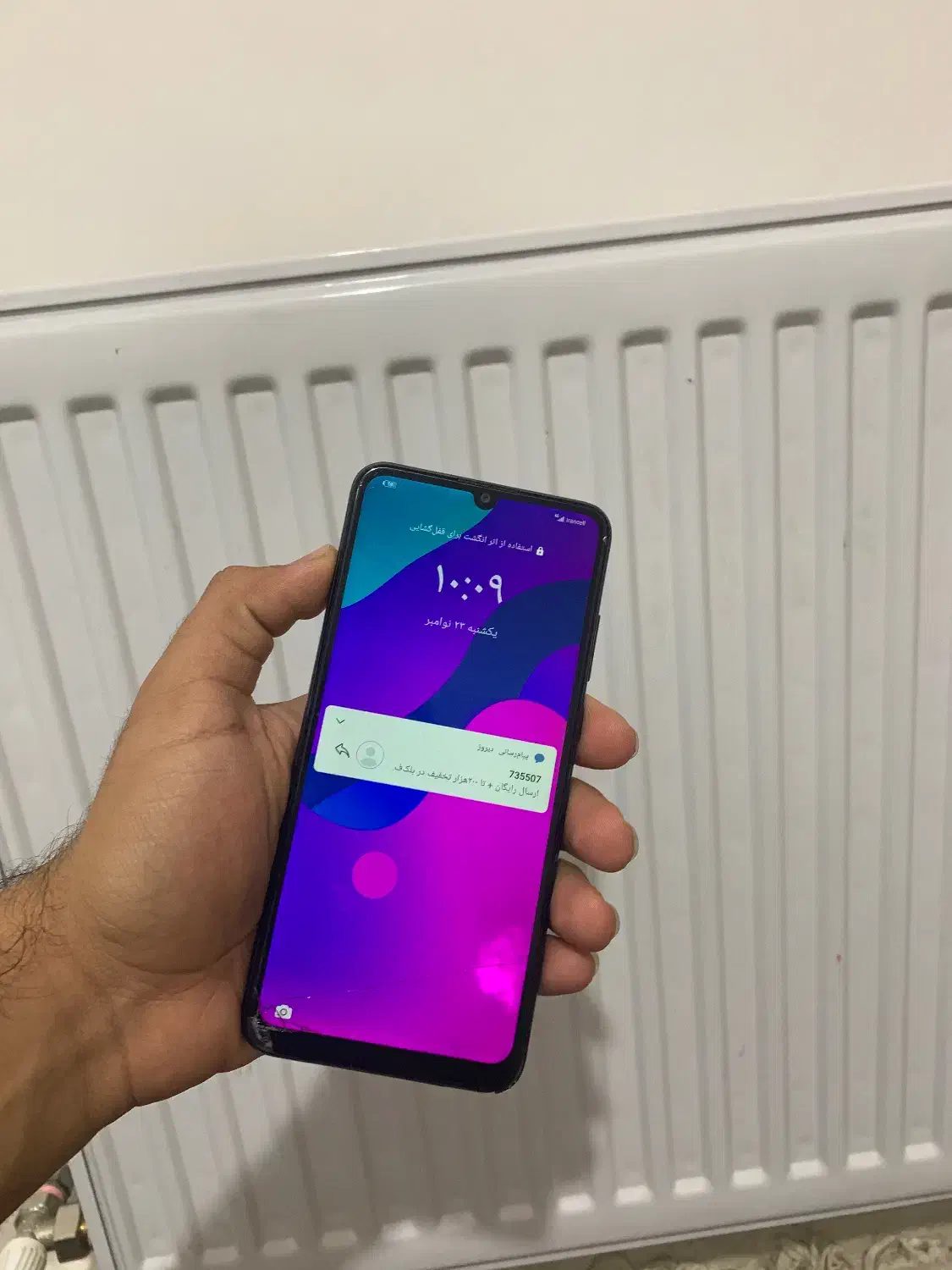 گوشی HONOR 9A|موبایل|سقز, |دیوار