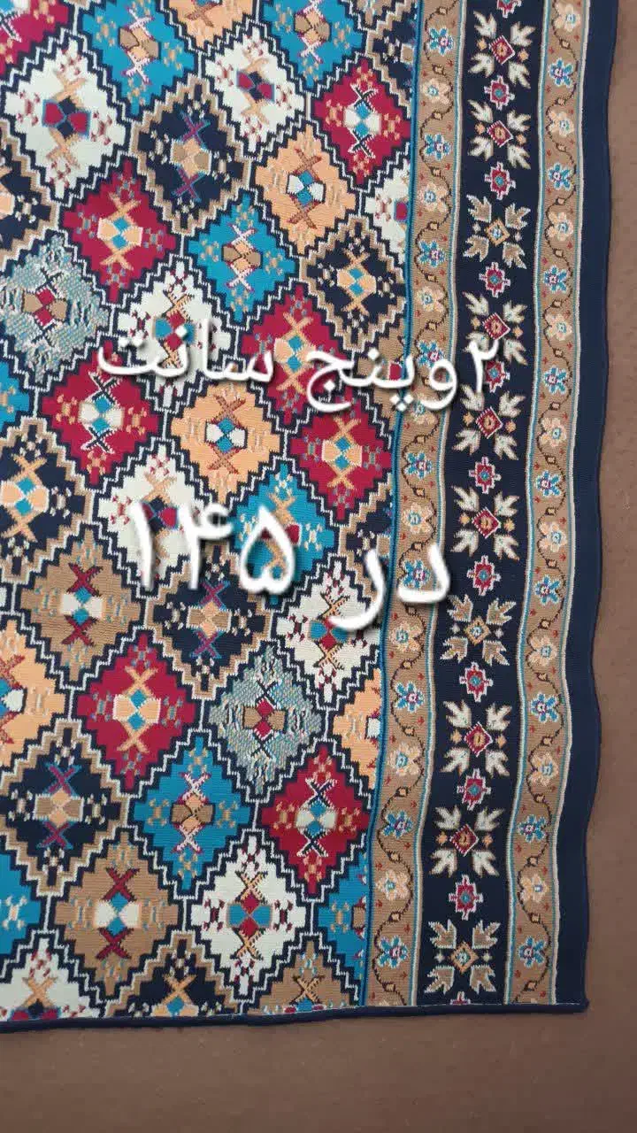 چند سایز گلیم|گلیم، جاجیم، گبه|قم, لسانی|دیوار