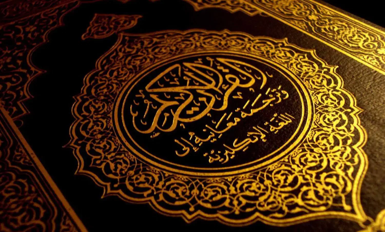 ختم کامل قرآن کریم|خدمات پذیرایی، مراسم|تهران, سلسبیل جنوبی|دیوار