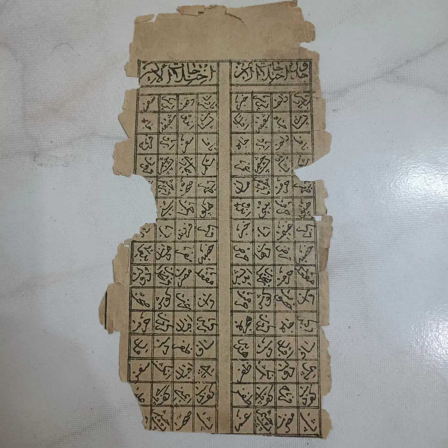 کتاب قدیمی عتیقه آنتیک|کلکسیون اشیاء عتیقه|تهران, سهروردی|دیوار