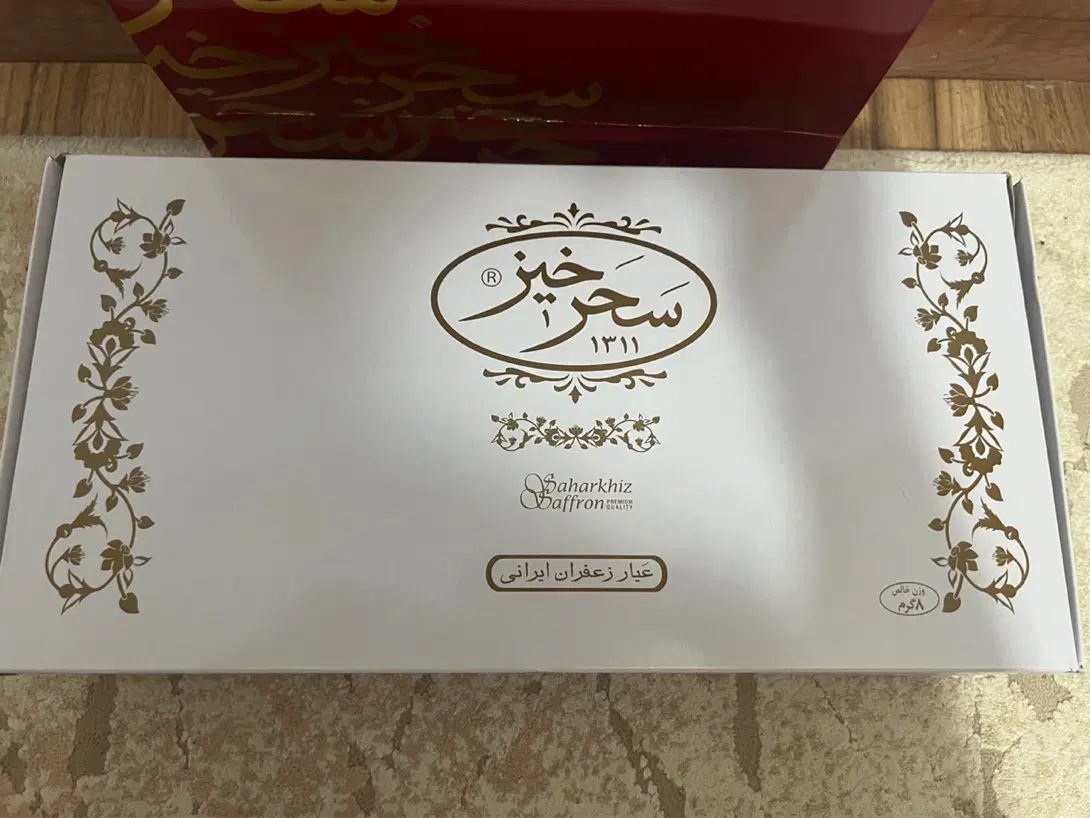 زعفران سرگل برند سحرخیز|خوردنی و آشامیدنی|تهران, کاشانک|دیوار