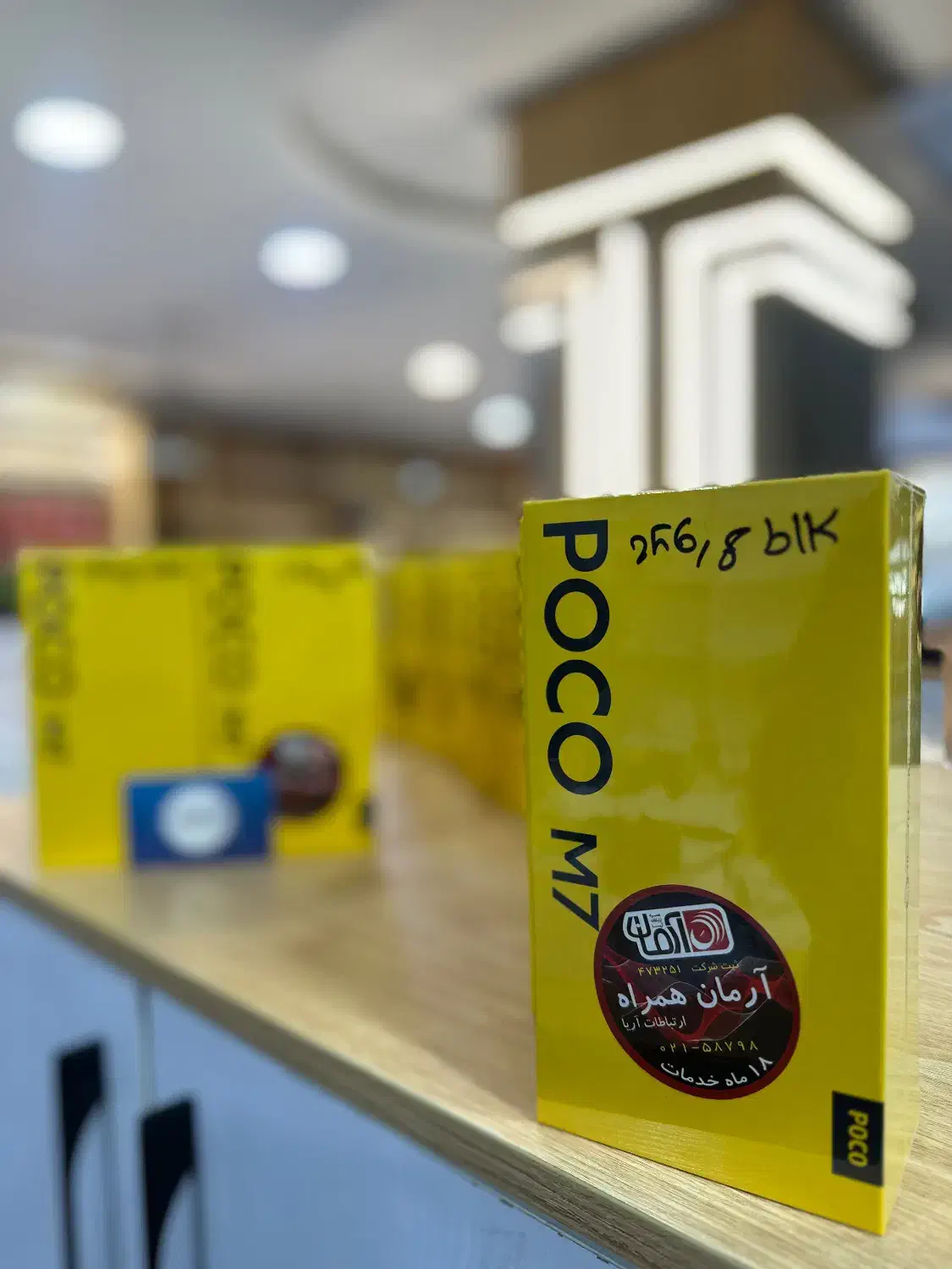 Poco m7 256g ، 128g شیائومی|موبایل|شهریار, شهریار|دیوار