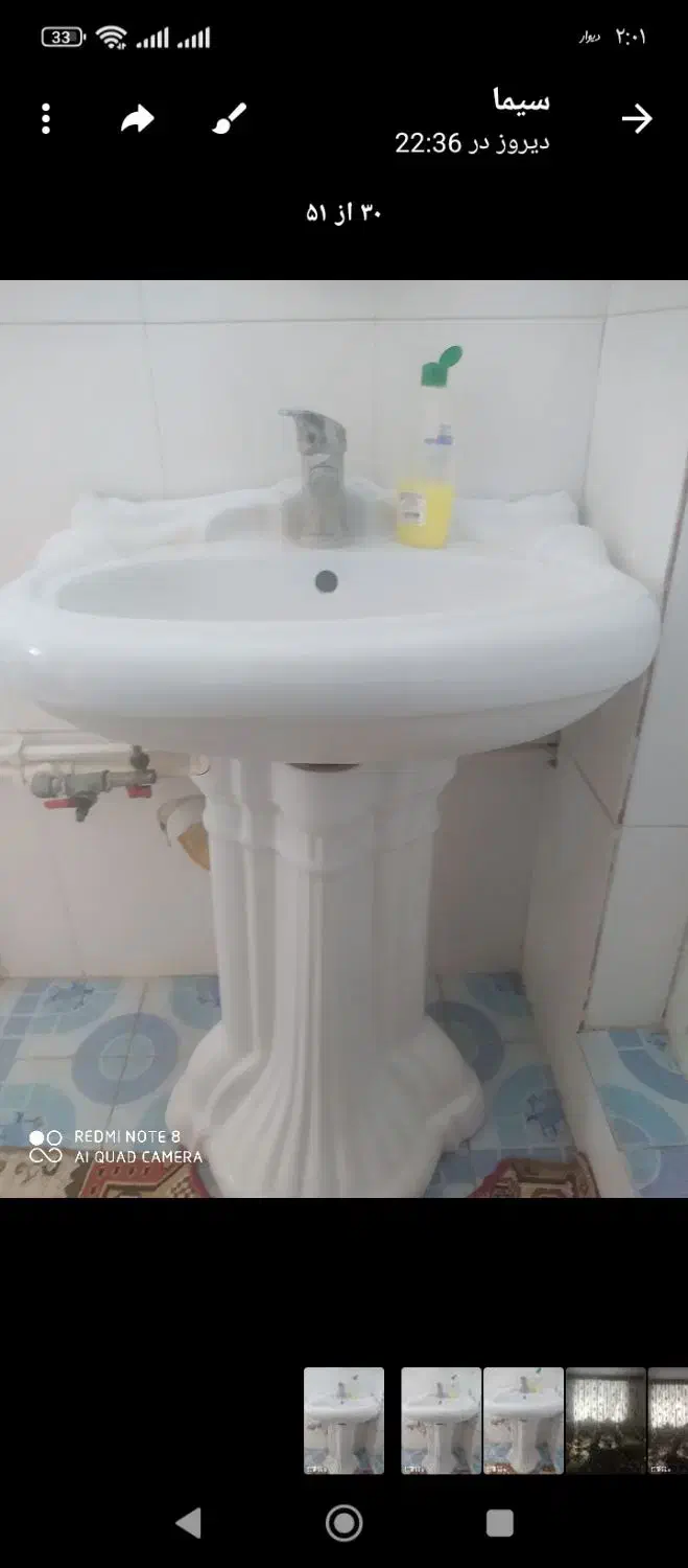 روشویی بارنگ سفید و باکیفیت|لوازم سرویس بهداشتی|عجب شیر, |دیوار