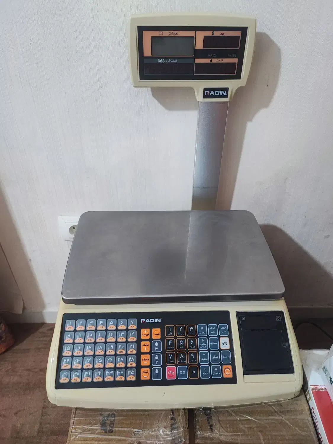 ترازوی رادین 6700p|فروشگاه و مغازه|نورآباد ممسنی, |دیوار