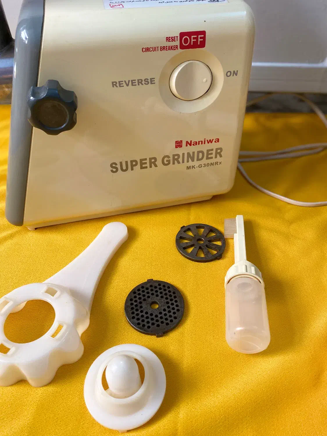 چرخ گوشت نانیوا|سایر لوازم برقی|تهران, هفت چنار|دیوار