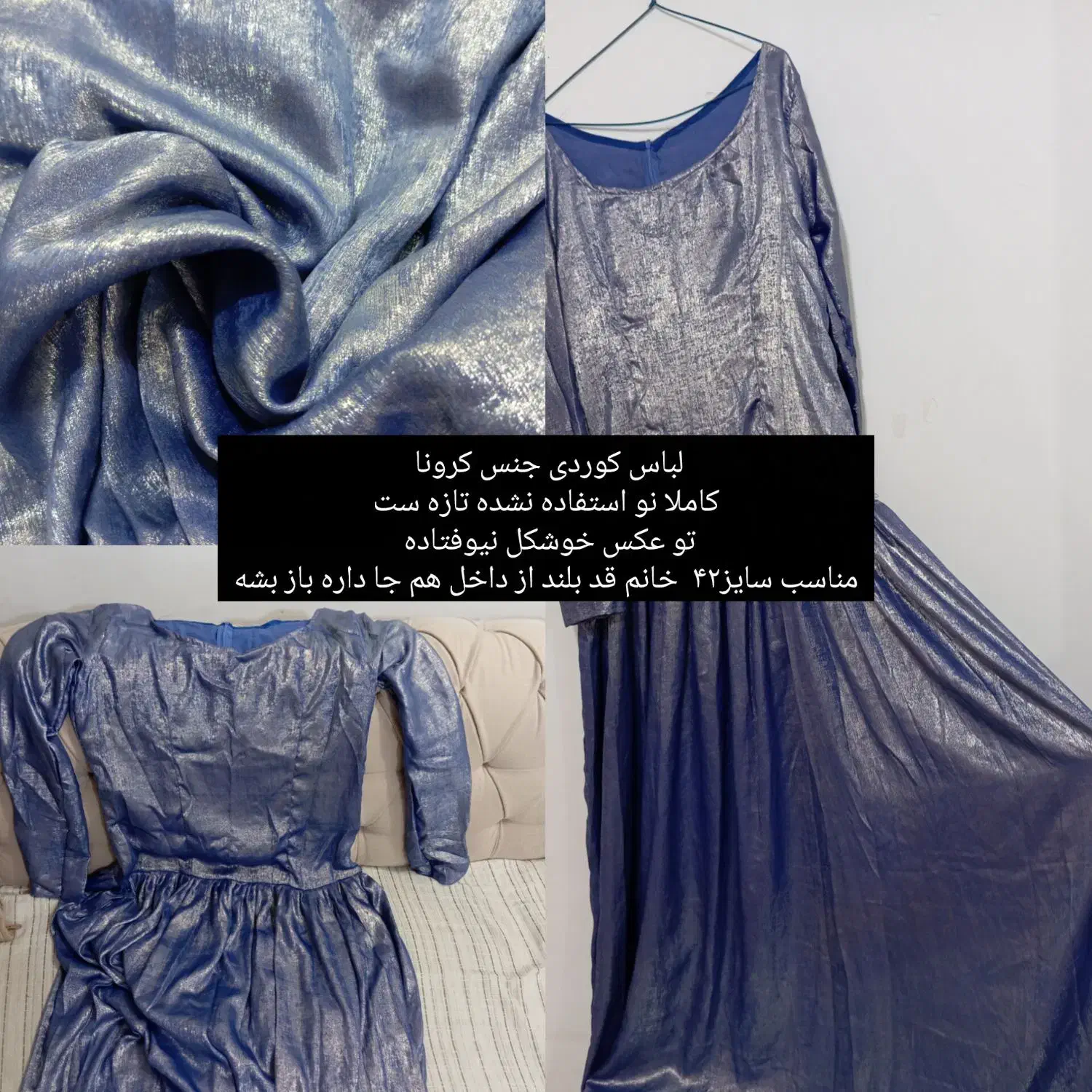 چند مدل لباس کوردی|لباس|سقز, |دیوار