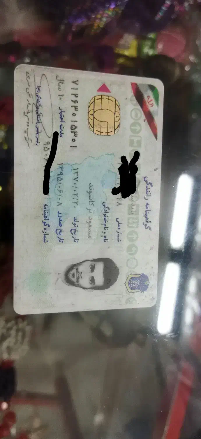 گواهینامه بنام مسعود|اشیا|شیراز, مسلم|دیوار