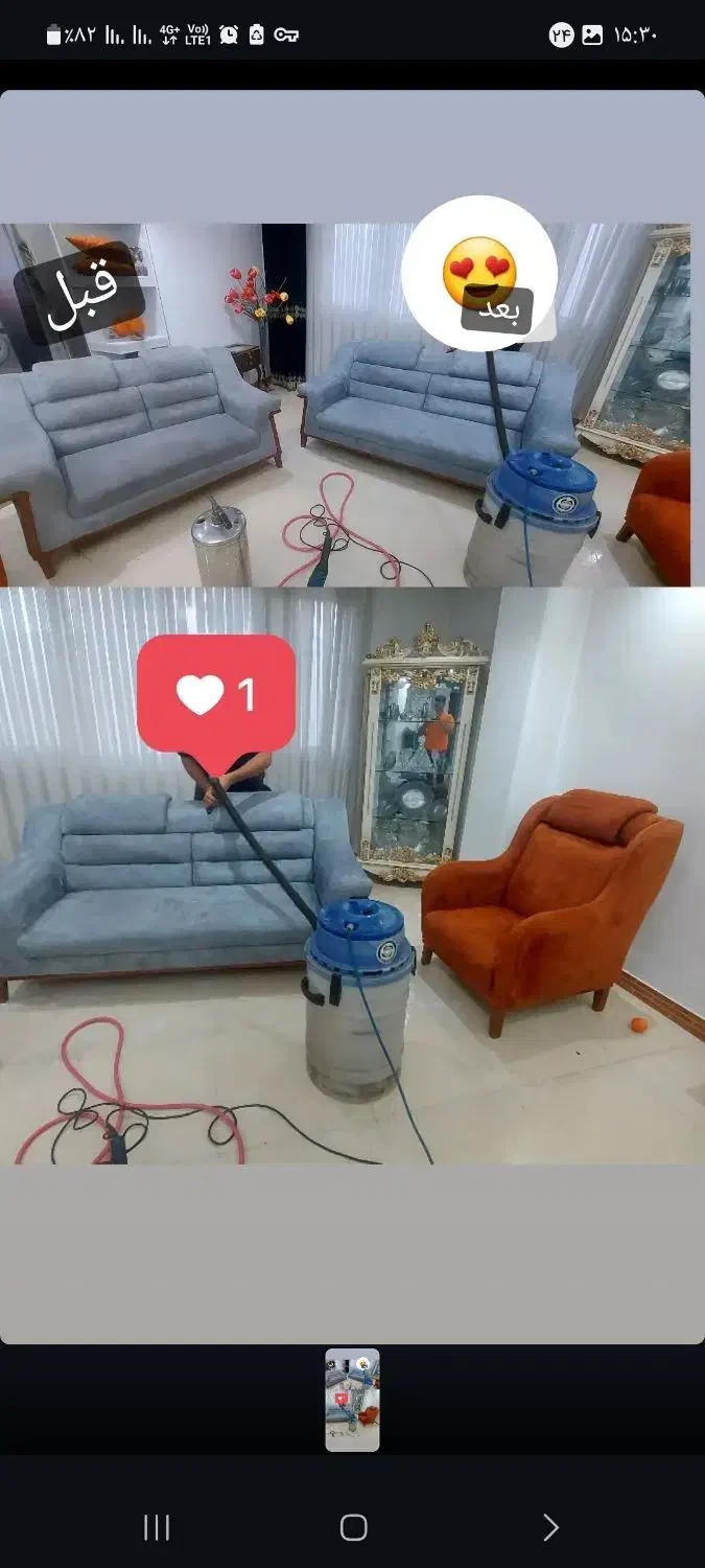 مبل شویی  پرند  و  رباط کریم    سه سوت|خدمات نظافت|رباطکریم, رباطکریم|دیوار