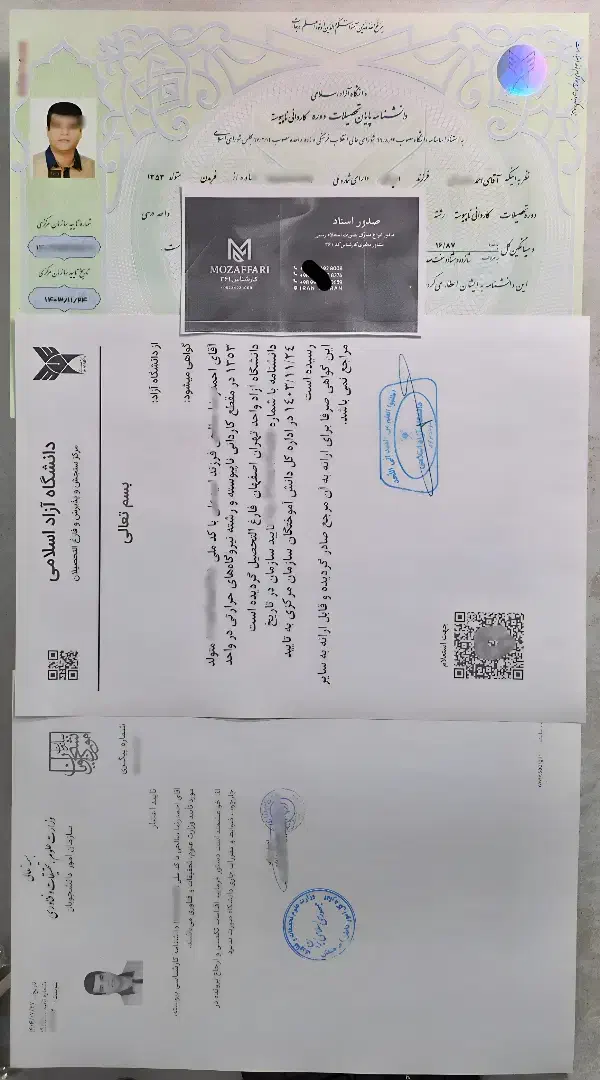 اخذ مدرک تحصیلی در چهار روز کاردانی تا دکتری|خدمات آموزشی|تهران, شهرک دانشگاه|دیوار