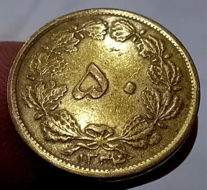 سکه کلکسیونی|کلکسیون سکه، تمبر، اسکناس|کرمانشاه, |دیوار