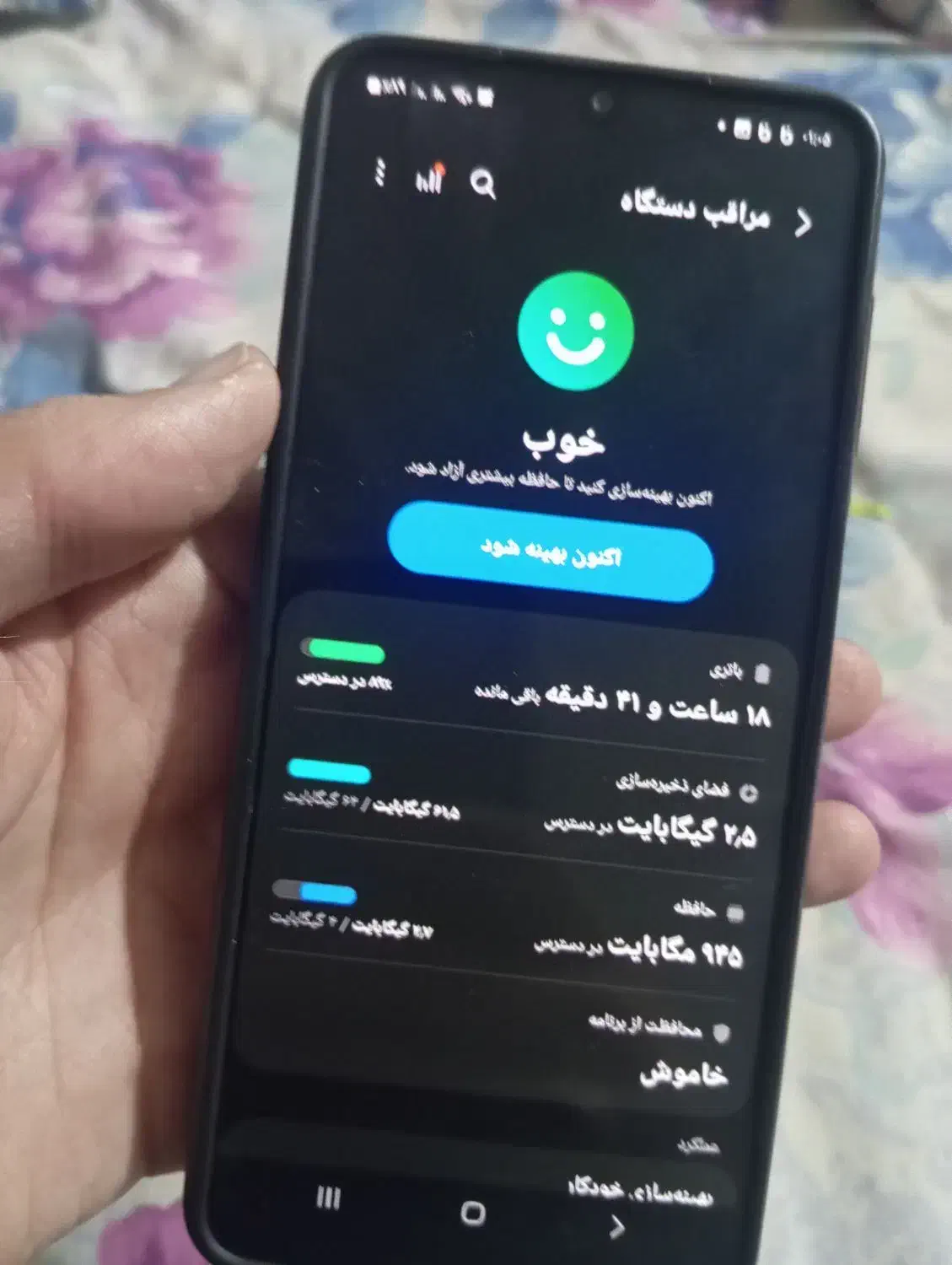 A22 سامسونگ|موبایل|گنبد کاووس, |دیوار