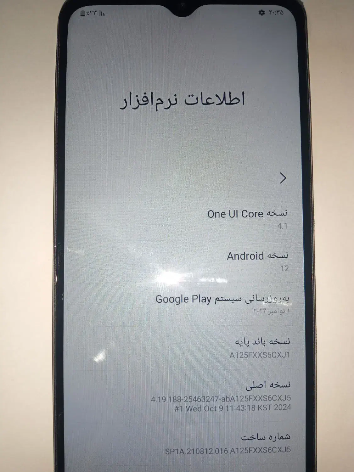 گوشی سامسونگ A12|موبایل|ارومیه, |دیوار