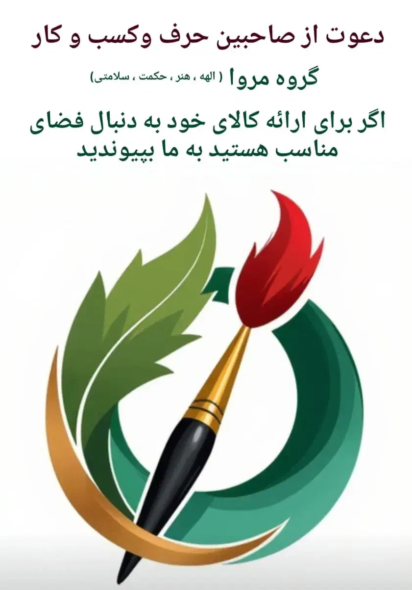 ایونت نمایشگاه|گردهمایی و همایش|کرج, شعبان‌آباد|دیوار