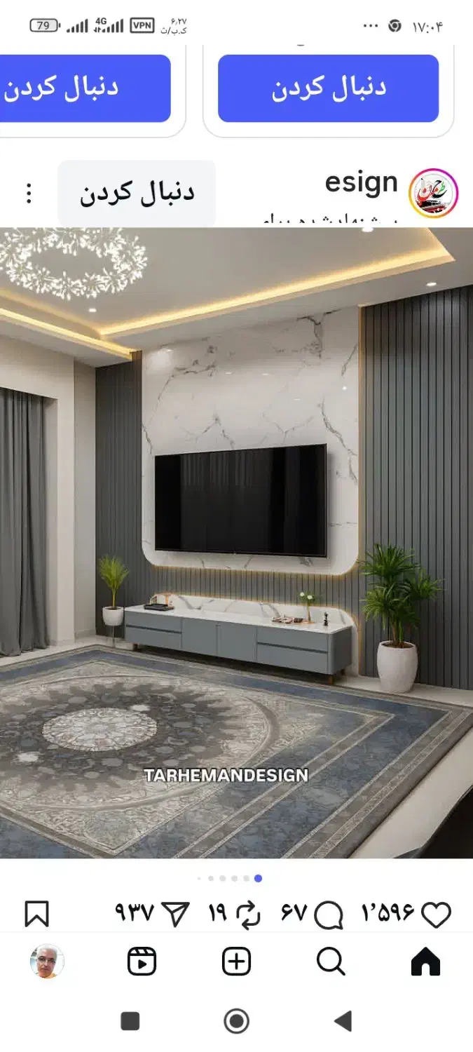 اجرای تی وی وال بصورت نقد واقساد|میز تلویزیون|مریوان, |دیوار