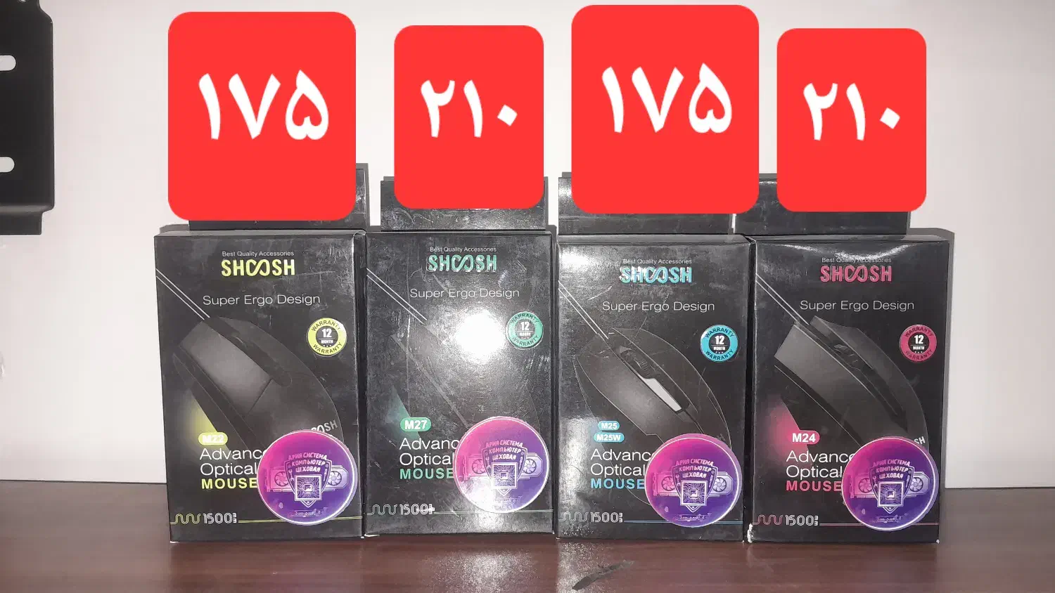 موس با سیم و بی سیم عادی و گیمینگ برندهای مختلف|قطعات و لوازم جانبی رایانه|قم, انسجام|دیوار