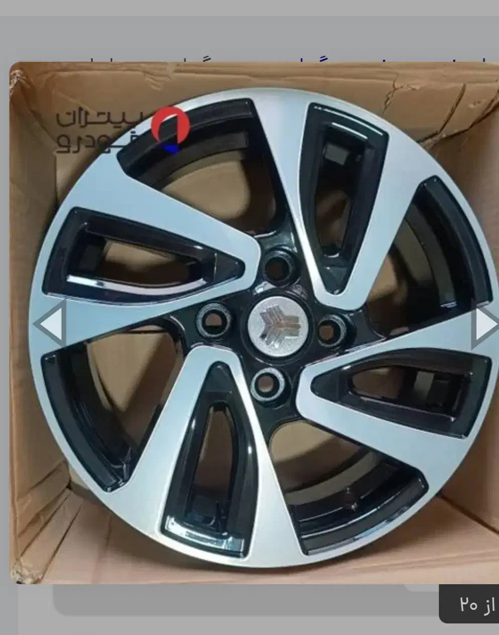 ۴عددرینگ اسپرت کوییک|حراج|قرچک, شهرک مهستان|دیوار