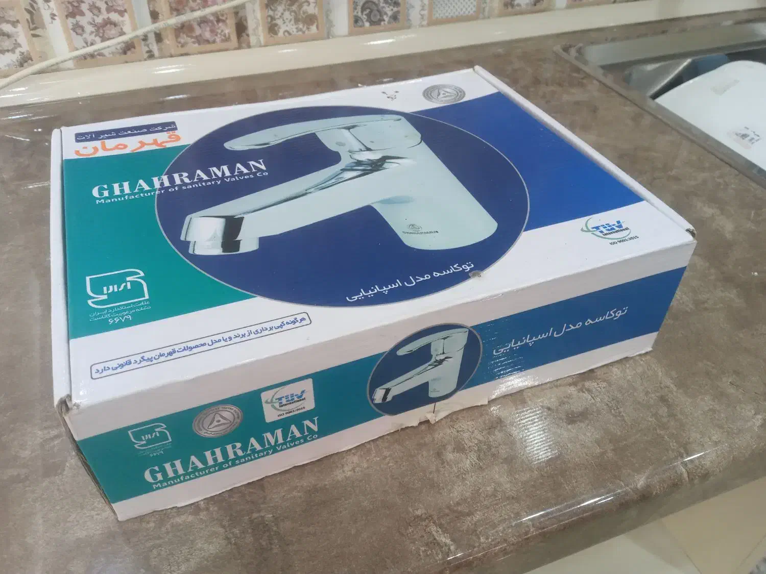 شیر روشویی قهرمان مدل اسپانیایی زیر قیمت|لوازم سرویس بهداشتی|رشت, حمیدیان|دیوار