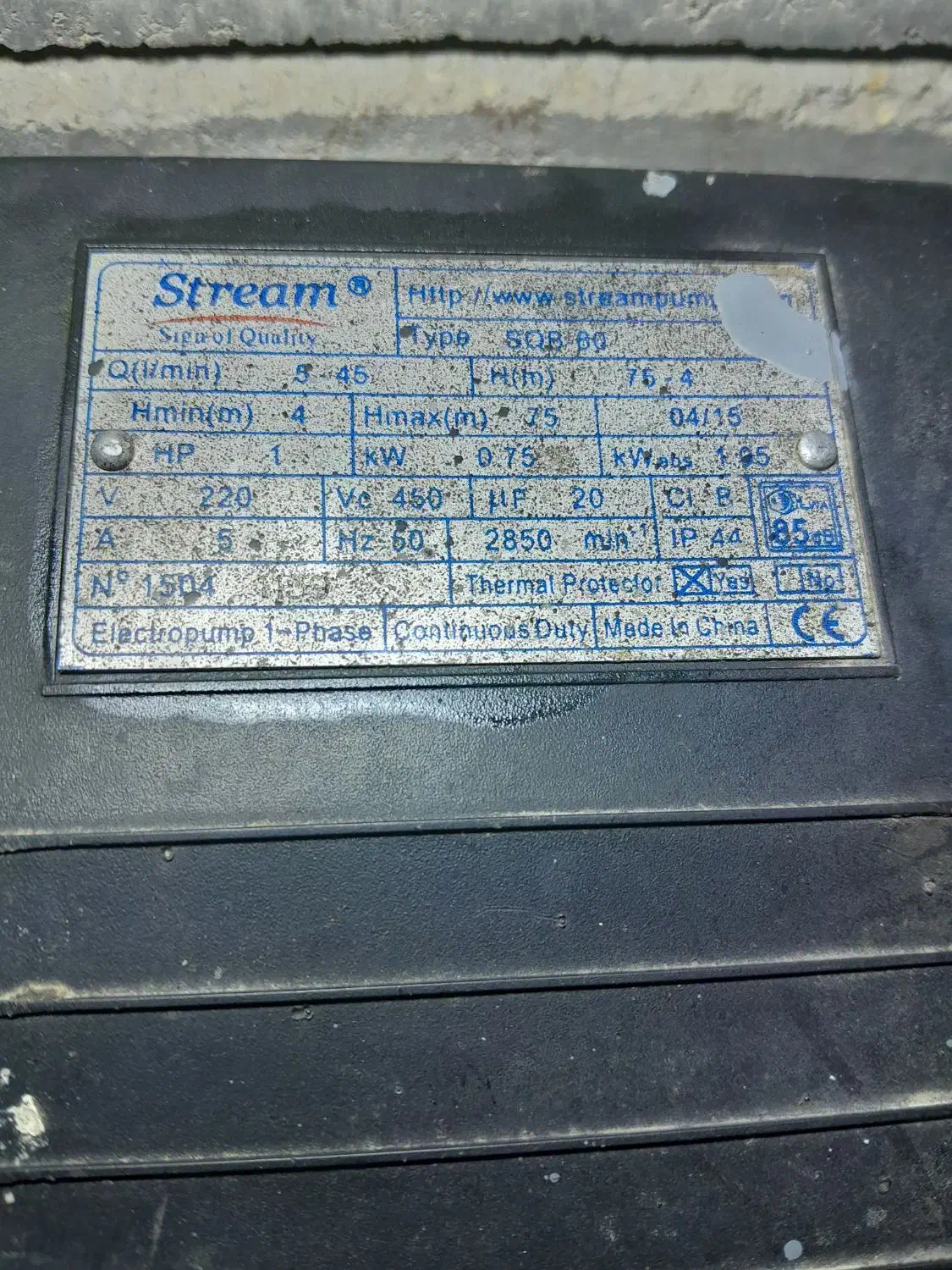 وسایل خونگی|ماشینآلات صنعتی|تکاب, |دیوار