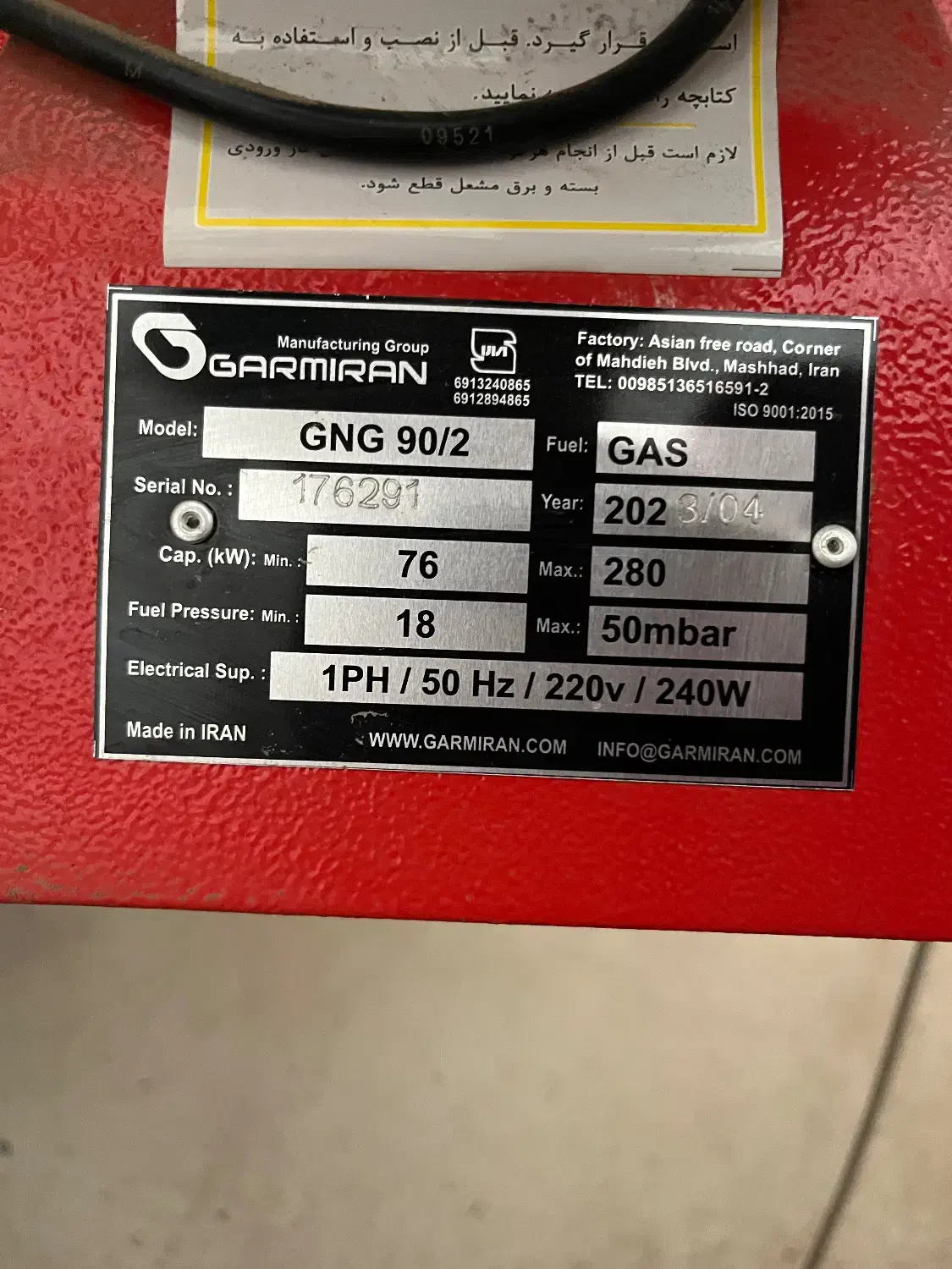 دیگ بخار صنعتی ۷۵۰لیتری|ماشین‌آلات صنعتی|کرمان, |دیوار