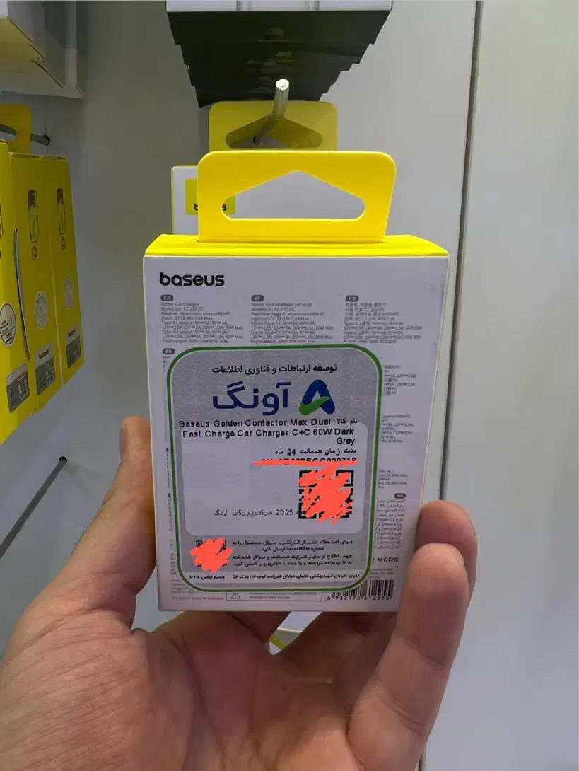 شارژر فندکی ۶۰ وات بیسوس اورجینال با گارانتی|لوازم جانبی موبایل و تبلت|تهران, شهرک غرب|دیوار