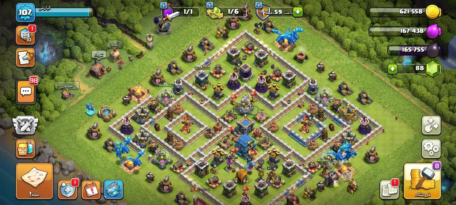 کلش|کنسول، بازی ویدئویی و آنلاین|ایذه, |دیوار