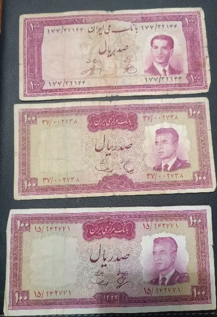 صد ریال|کلکسیون سکه، تمبر، اسکناس|تهران, آذربایجان|دیوار