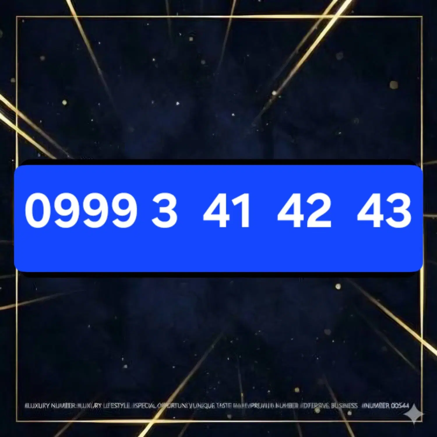 0999-3-41-42-43|سیم‌کارت|یاسوج, |دیوار