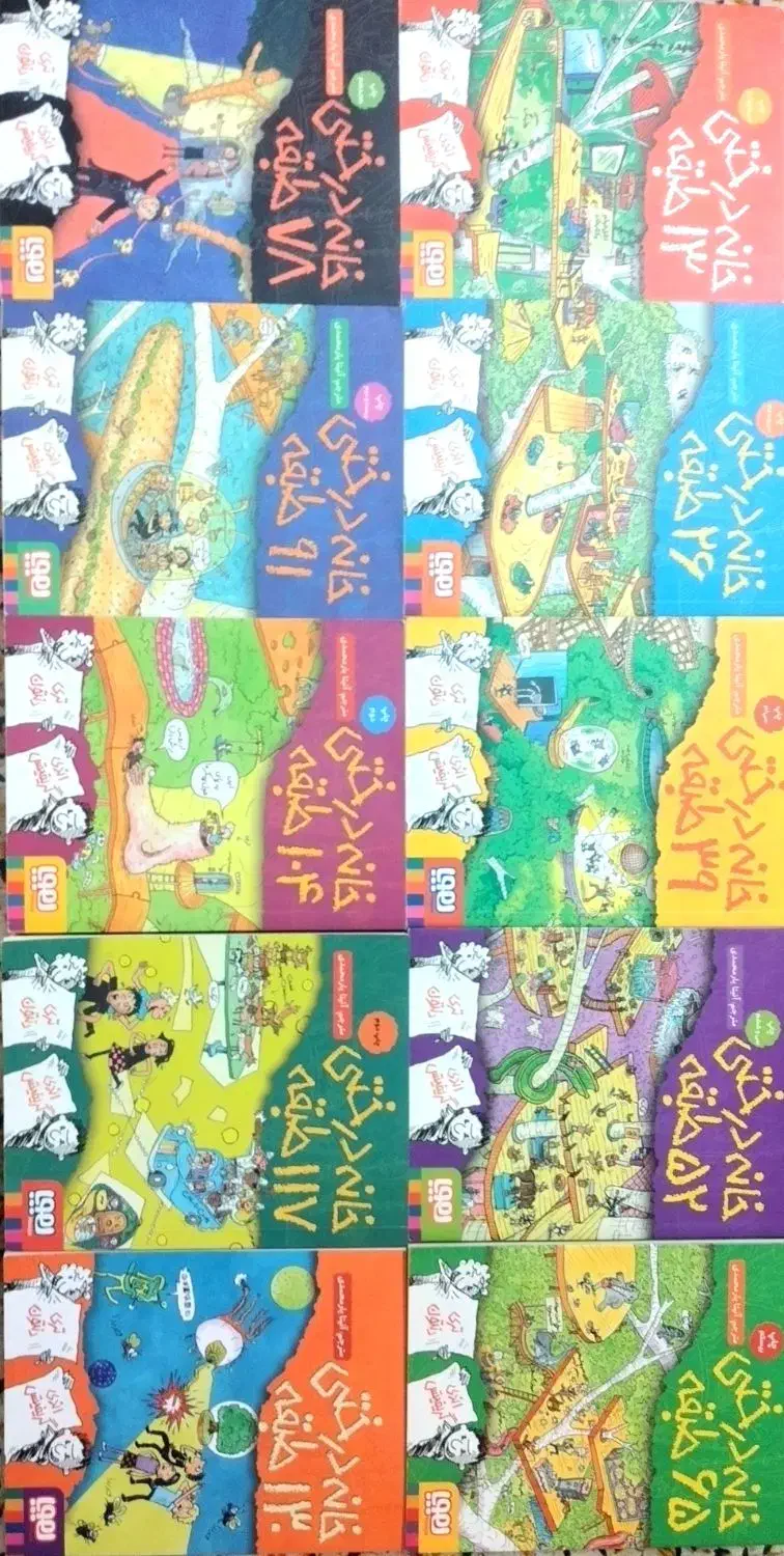 فروش کتاب داستان به صورت عمده و تکی|کتاب و مجله آموزشی|شیراز, مبعث|دیوار