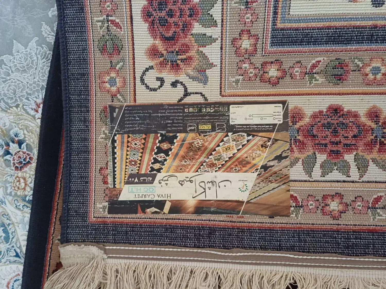 فرش|فرش|نسیم‌شهر, |دیوار