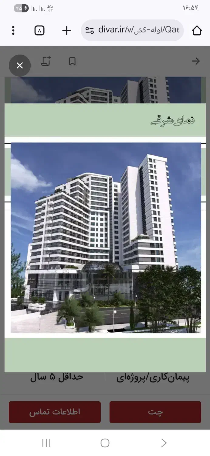 کارگرساده|استخدام معماری، عمران و ساختمانی|سیرجان, |دیوار