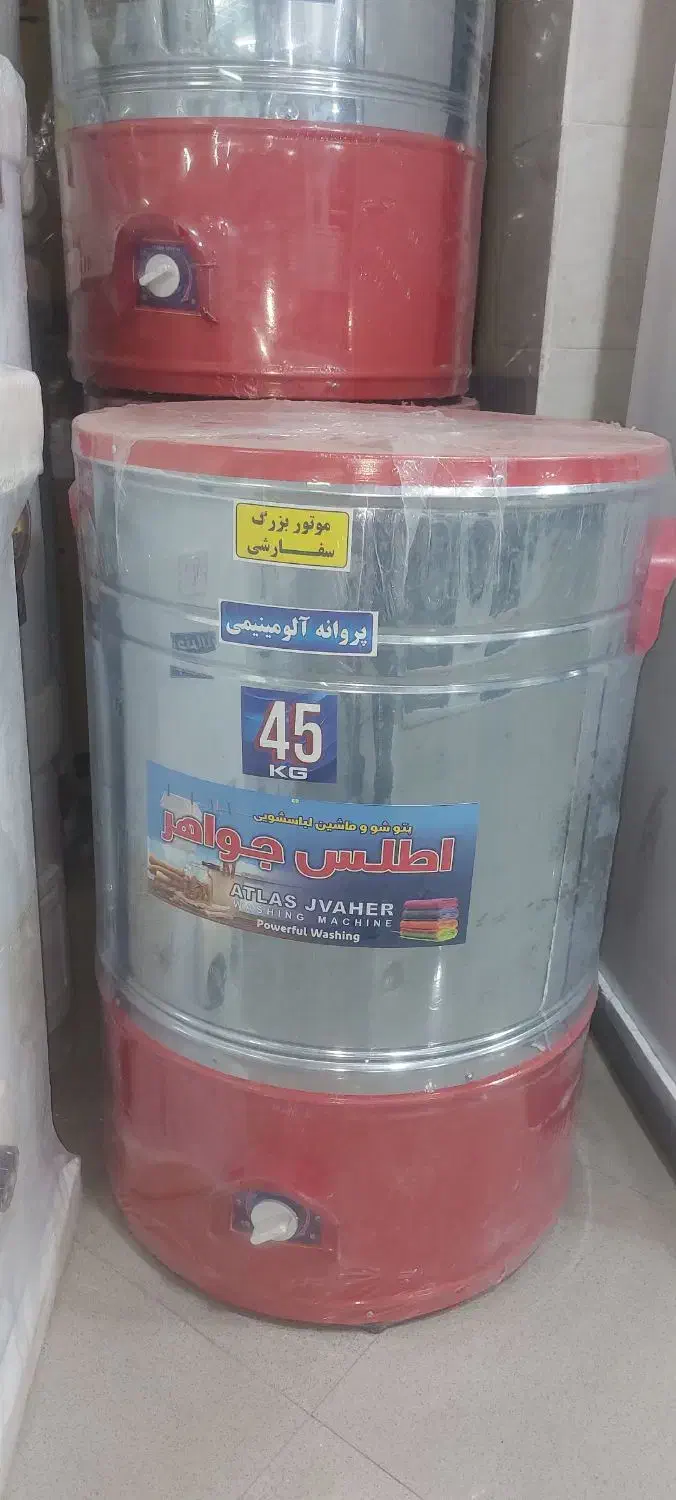 پتو شور پره آلمینیومی ۴۵ کیلو عمده و تک|ماشین لباسشویی و خشک‌کن لباس|کرمان, |دیوار