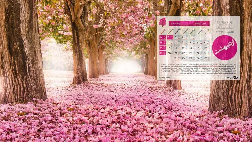 سرایدار|استخدام سرایداری و نظافت|محمدشهر, سیدآباد|دیوار