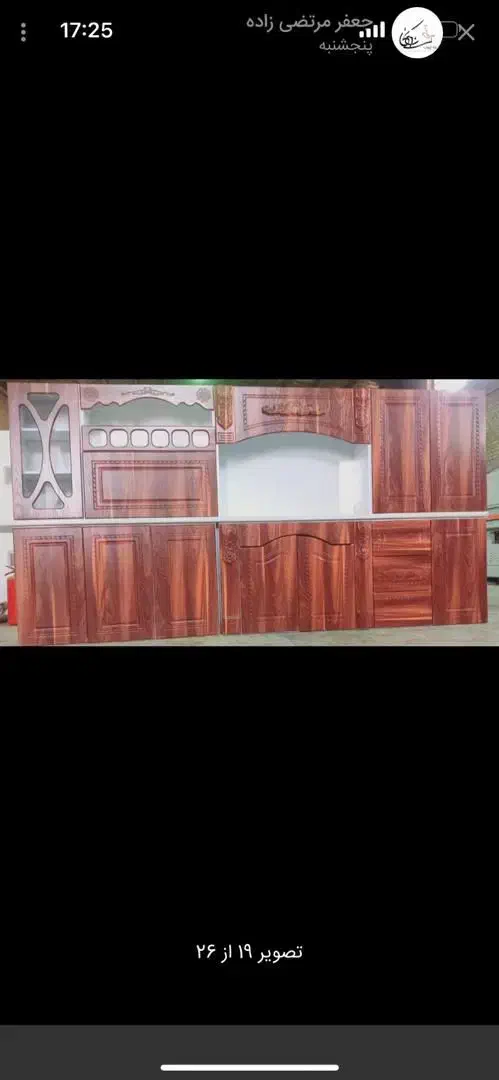 کابینت صادقیان کد 462826285648|مصالح و تجهیزات ساختمان|سیاهکل, |دیوار