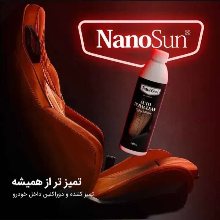 جرم گیر|مواد شوینده و دستمال کاغذی|زاهدان, |دیوار