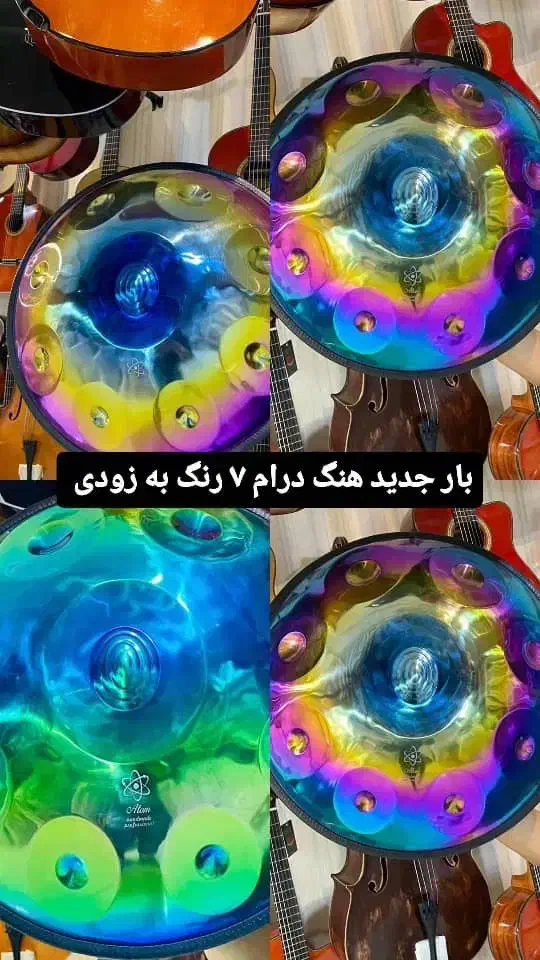 فروش هنگ درام|درام و پرکاشن|دورود, |دیوار