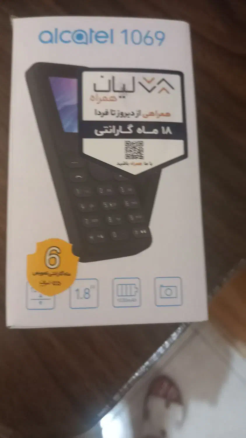 گوشی الکاتل|موبایل|تهران, هاشمی|دیوار