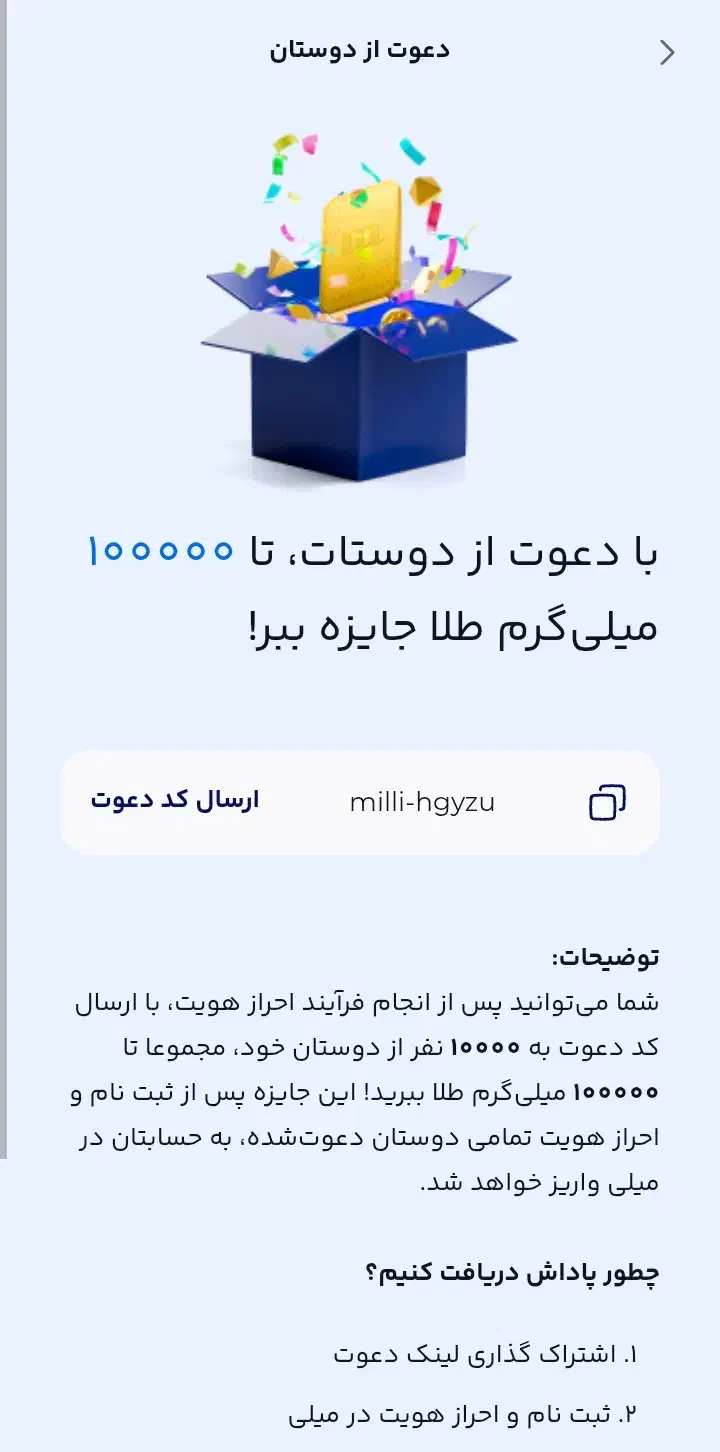 جایزه۱۰۰هزاری|کارت هدیه و تخفیف|کوراییم, |دیوار