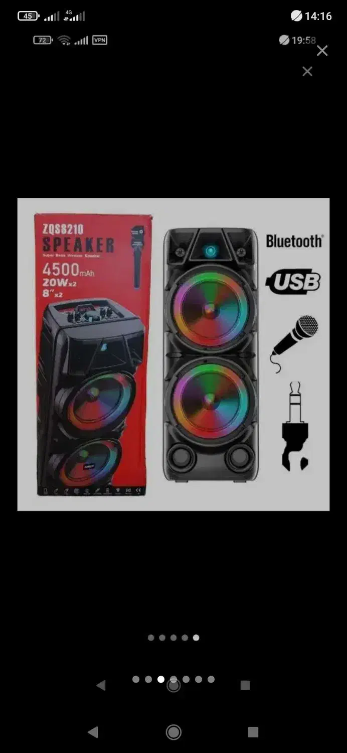 غول 80سانتی اسپیکر|پخش‌کننده همراه|زنجان, |دیوار