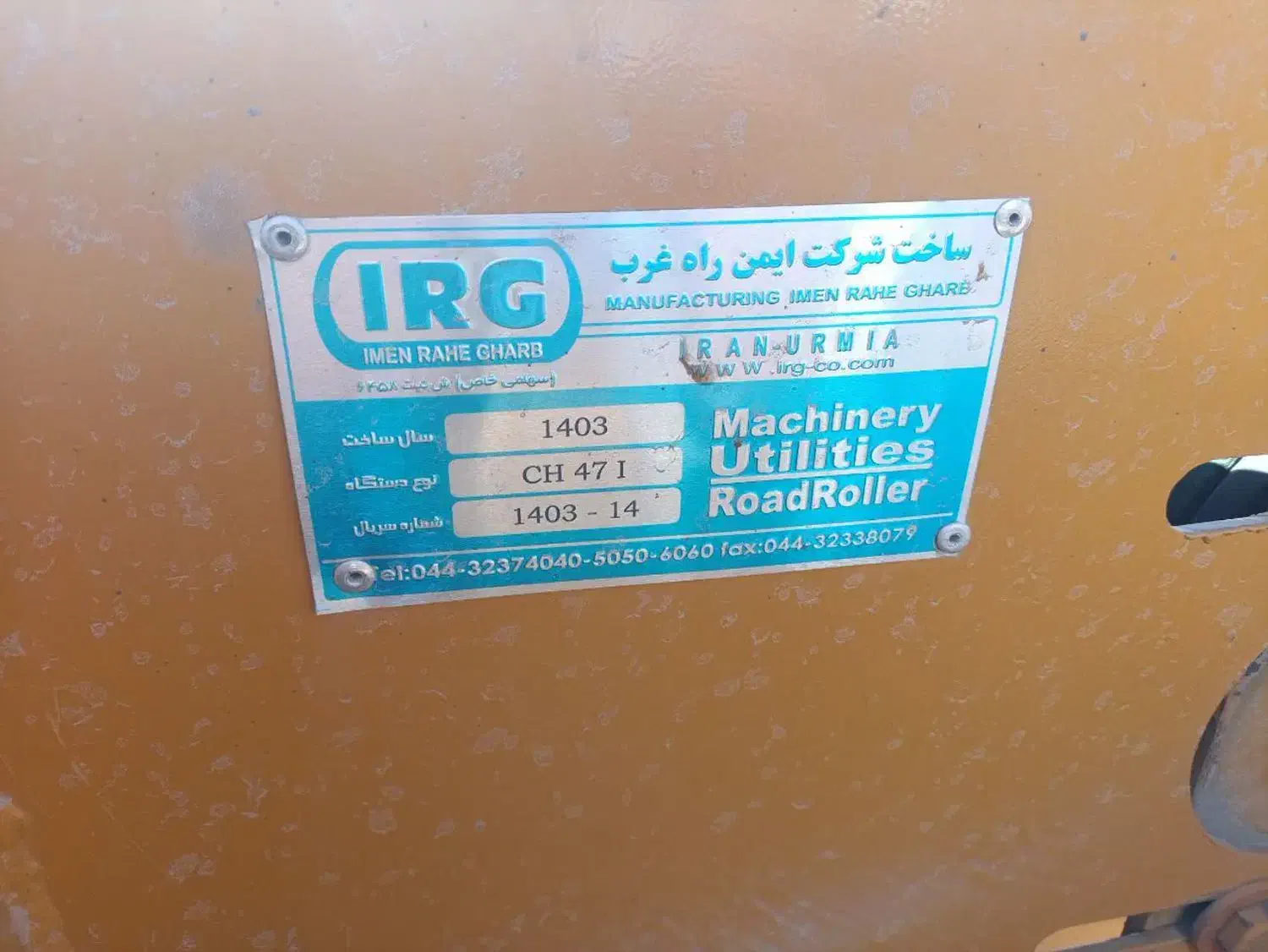 فروش غلطک کششی|خودرو سنگین|سربیشه, |دیوار