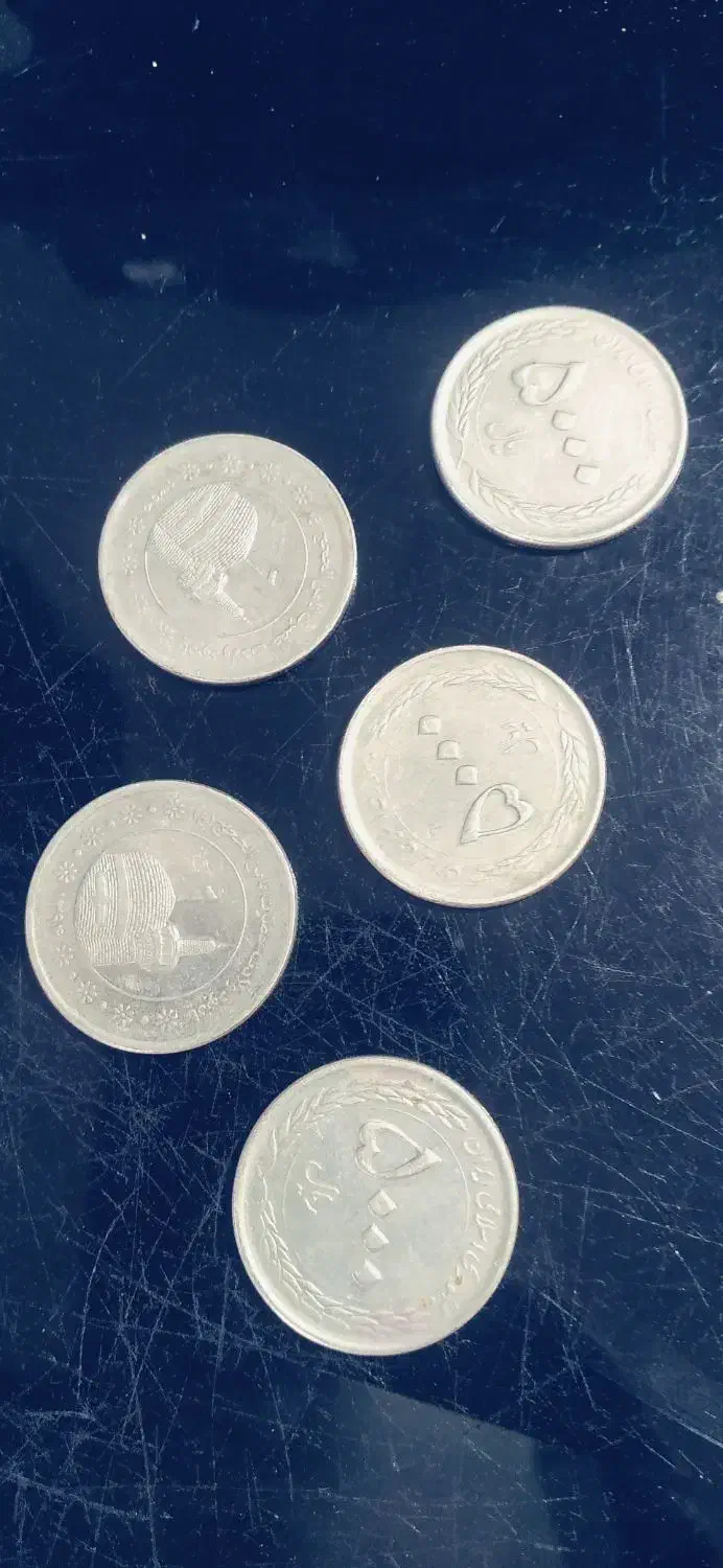 سکه قدیمی۵۰۰|کلکسیون سکه، تمبر، اسکناس|مشهد, خلق آباد سفلی|دیوار