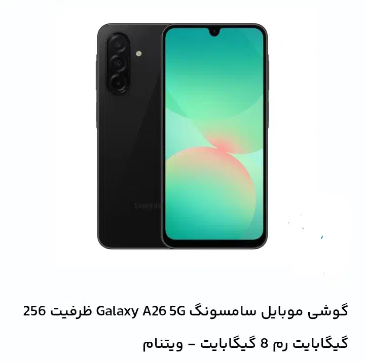 گوشی سامسونگ A26  5g|موبایل|کرمانشاه, |دیوار
